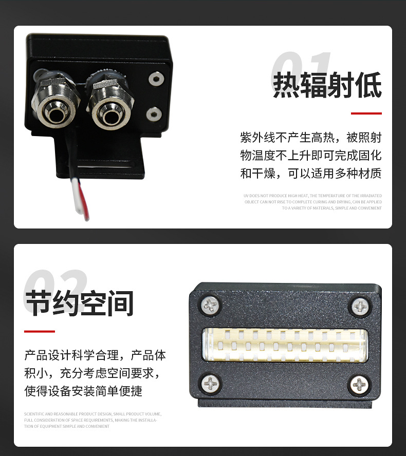 80W水冷紫外UVLED固化灯UV面光源(图3) 80W水冷紫外UVLED固化灯UV面光源(图3)
